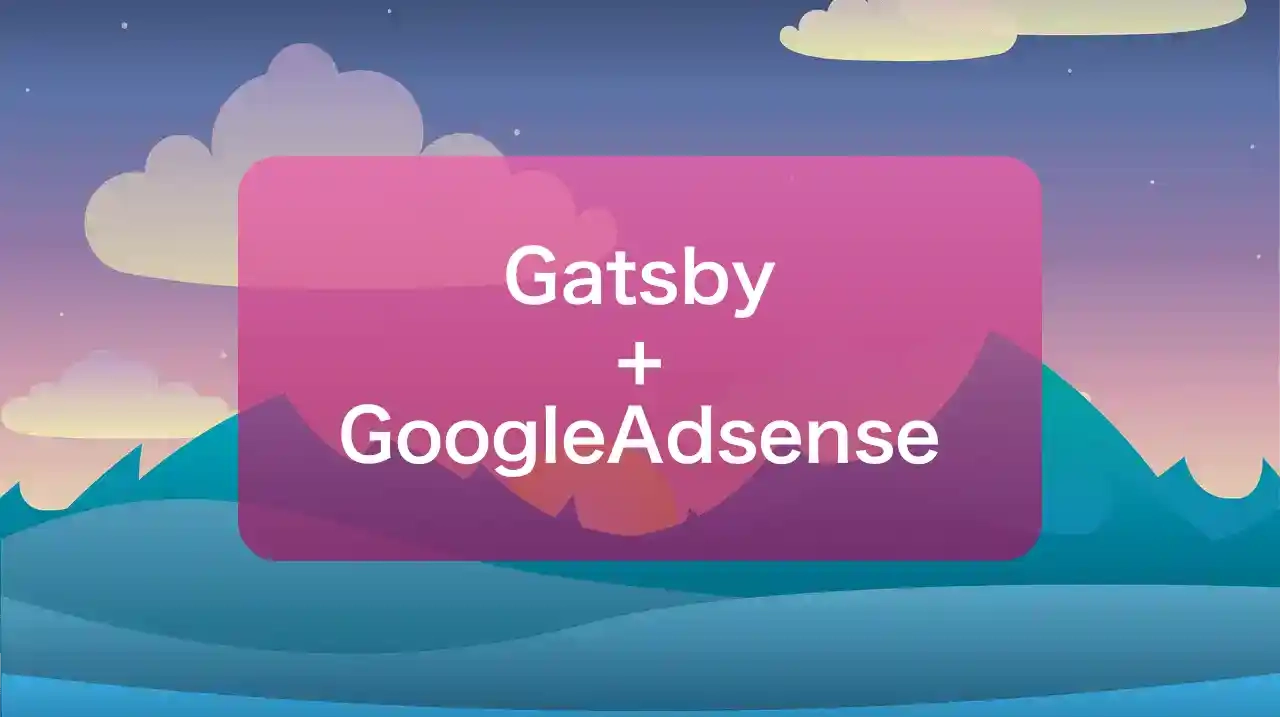 Gatsby+Cloudflare pages 環境構築手順 cover image