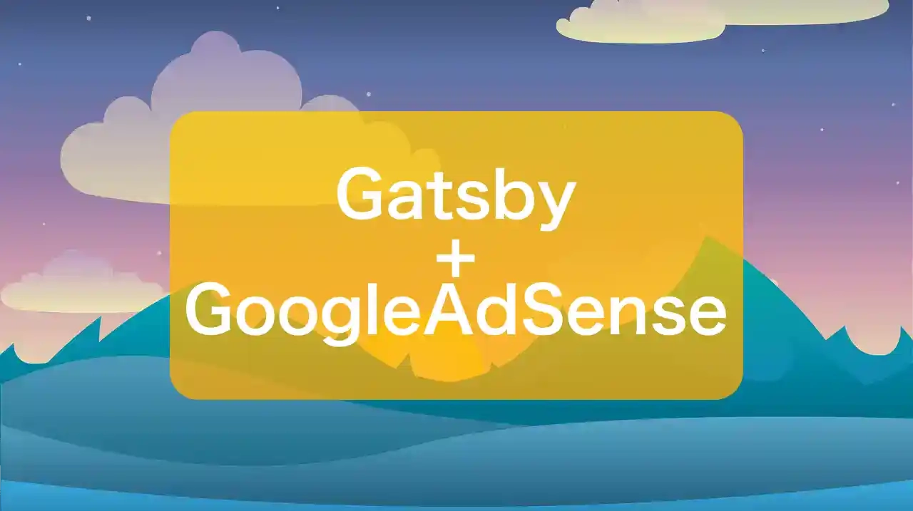 Gatsby+GoogleAdSenseの導入を行なってみた cover image